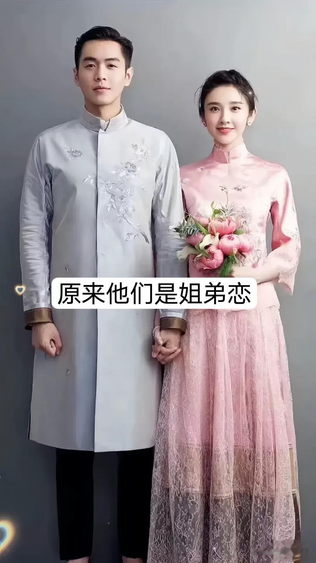 原来他们都是 姐弟恋