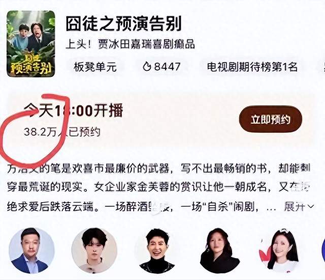 从被曝到被除名再到首播不足1%，包贝尔这一周，比他拍的戏还荒诞