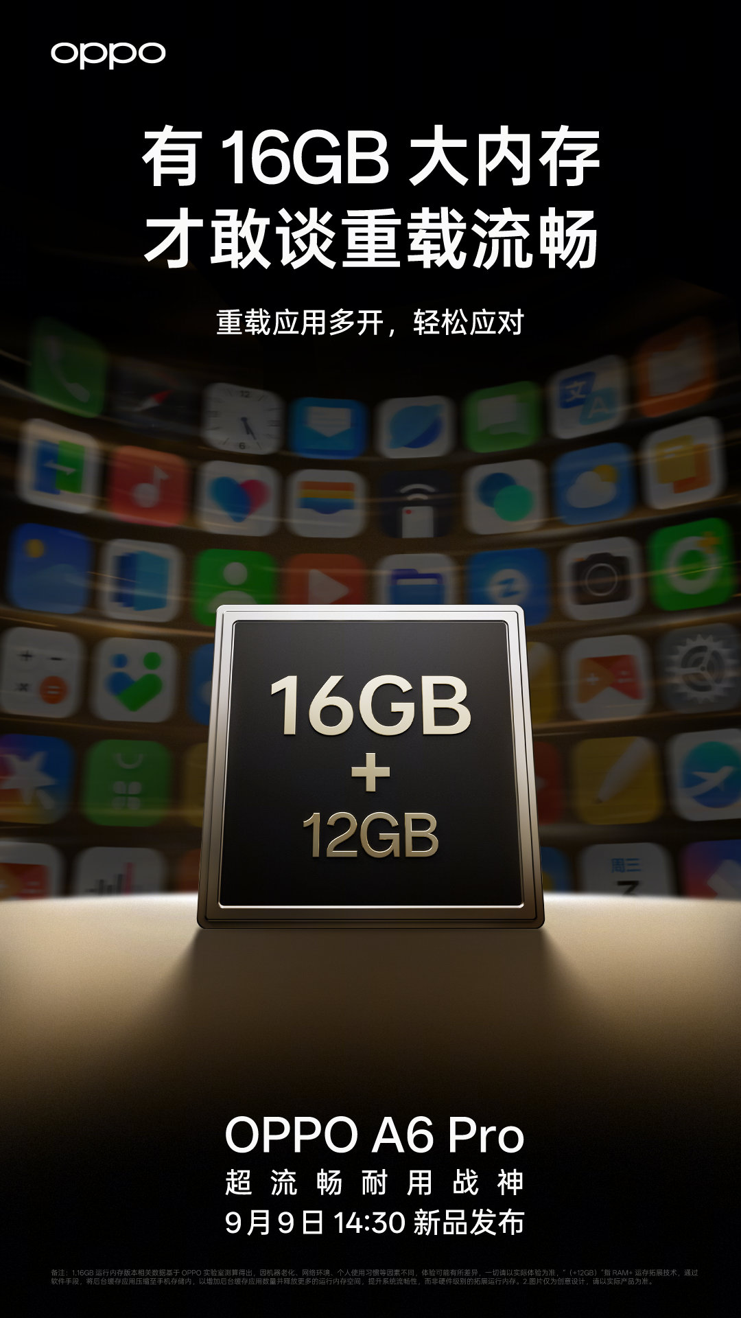 现在主打耐用、抗摔、防水的机型是真滴热，但在此基础上还敢叫板流畅体验的还真不多，