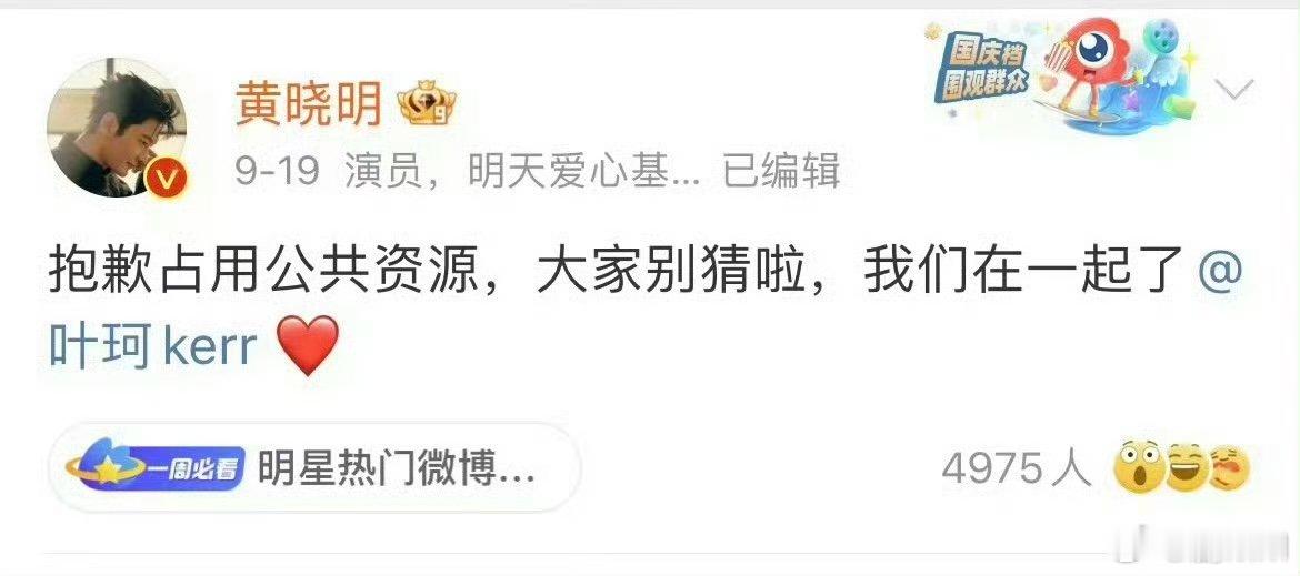 黄晓明现在都把这条微博删除了，应该是真分手了吧？ 