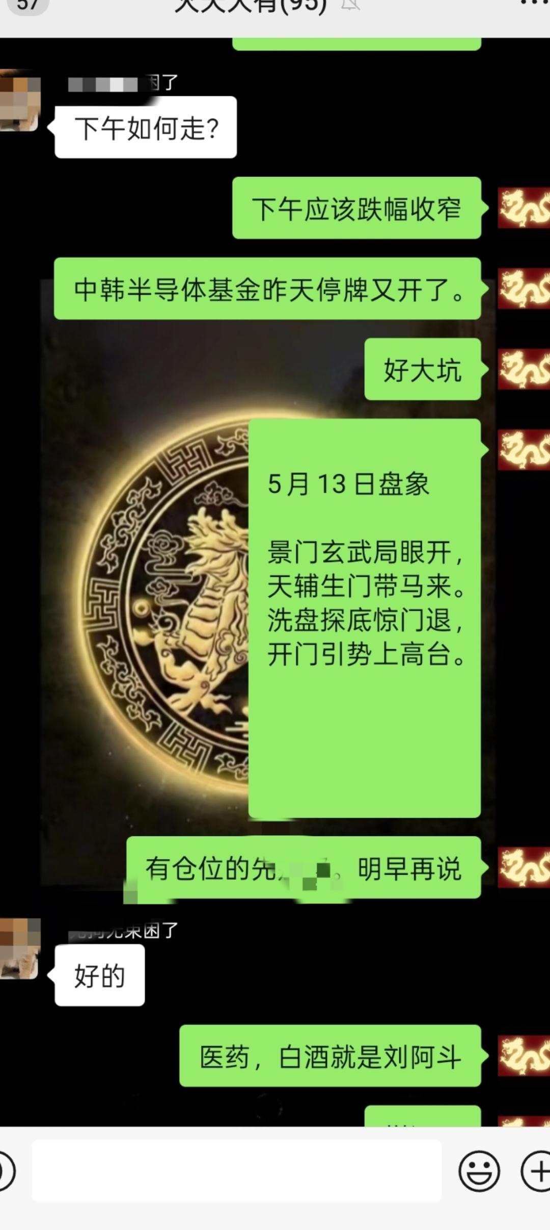 预测今日股市继续涨！
探底回升小幅收涨。[烟花][击掌]