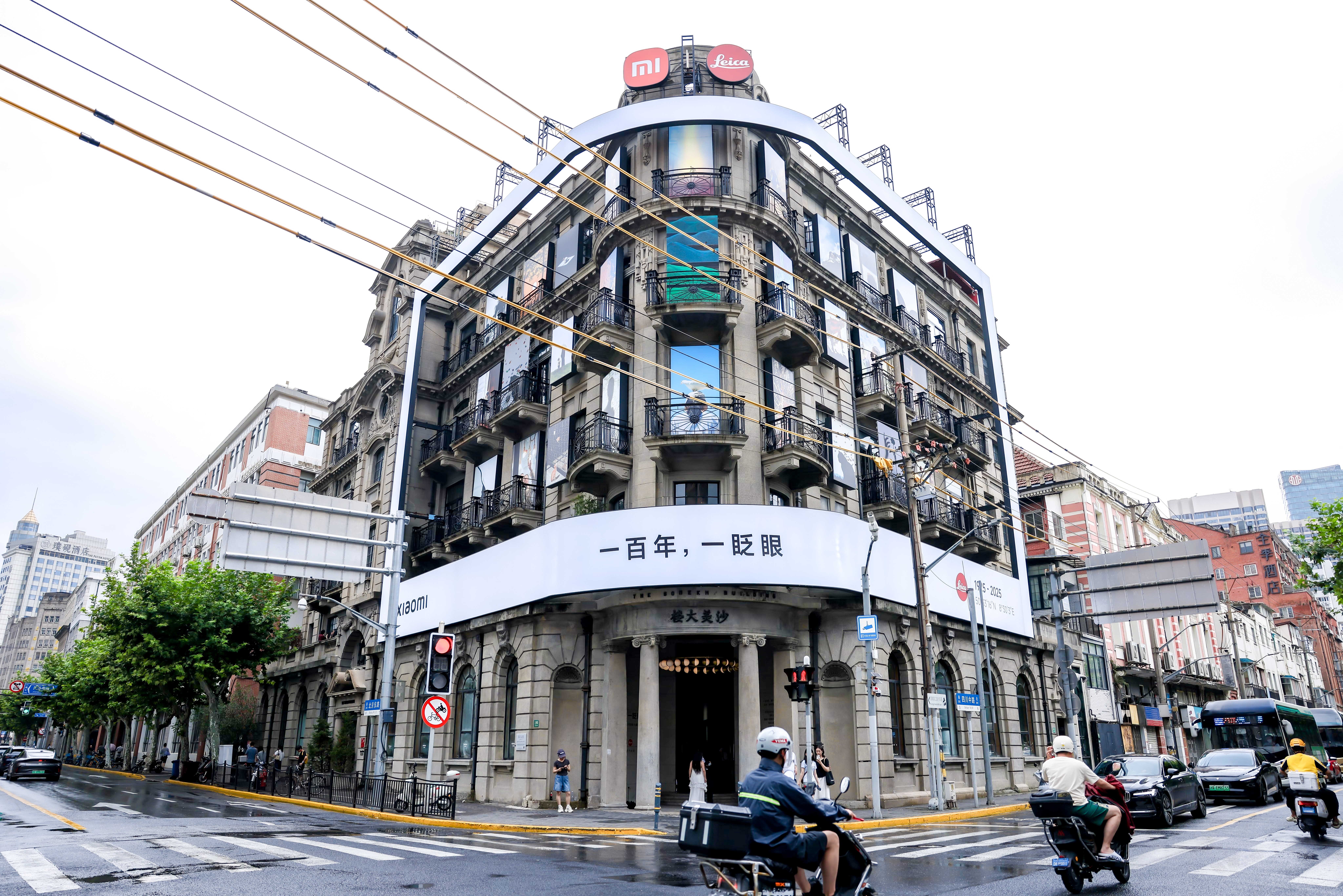 小米巨型水印惊现上海滩 “一百年 一眨眼”，小米致敬合作伙伴徕卡，百年建筑百年影