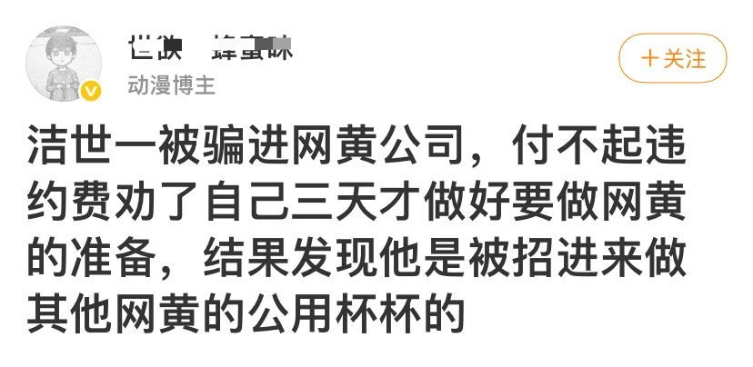 我眼眼 