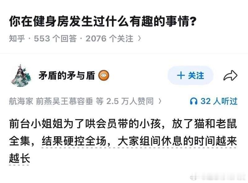 谁不爱看 ​​​