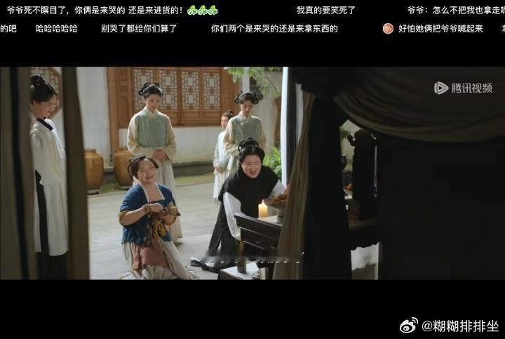 锤娜丽莎笑点最密集的一部剧友友们，《芬芳喜事》里锤娜丽莎演的经珍珠太搞笑啦，笑点