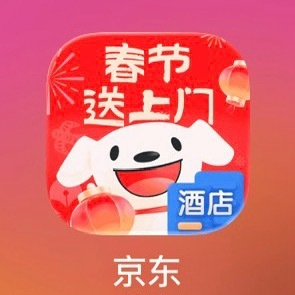 看了下几个电商App对春节营业状况的表达，我只是看到了无数个“卷”字
