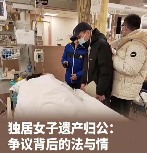 北京独居女子离世房产判归国家，根据媒体报道：北京41岁独居女子赵女士病逝后，因其