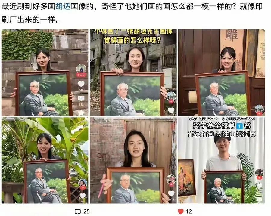 最近网络上有很多抬着胡适画像的人纷纷出台了，这是要给胡适借尸还魂吗？他自己也以为