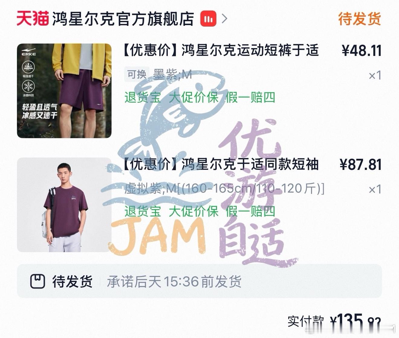于适yosh于适鸿星尔克全球品牌代言人于适鸿星尔克 尔克便宜又好穿，浅浅支持一下