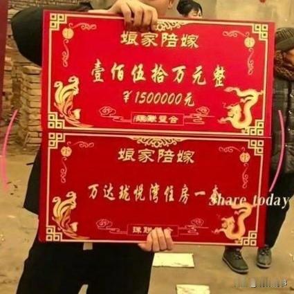 2月3日对外发布的2026年中央一号文件提出，要持续整治农村高额彩礼问题，加强省