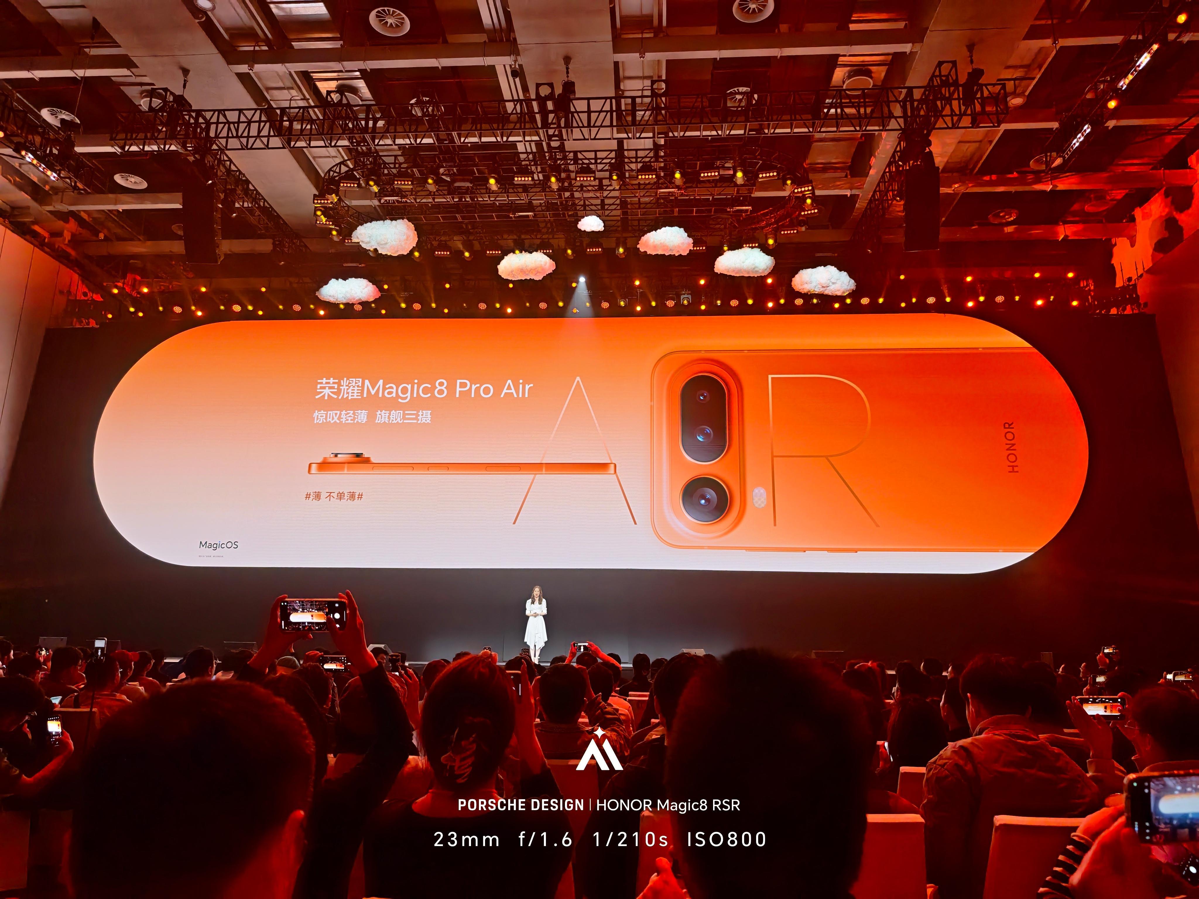 轻 薄 小 Pro，这就是荣耀Magic8 Pro Air荣耀Magic8 Pr