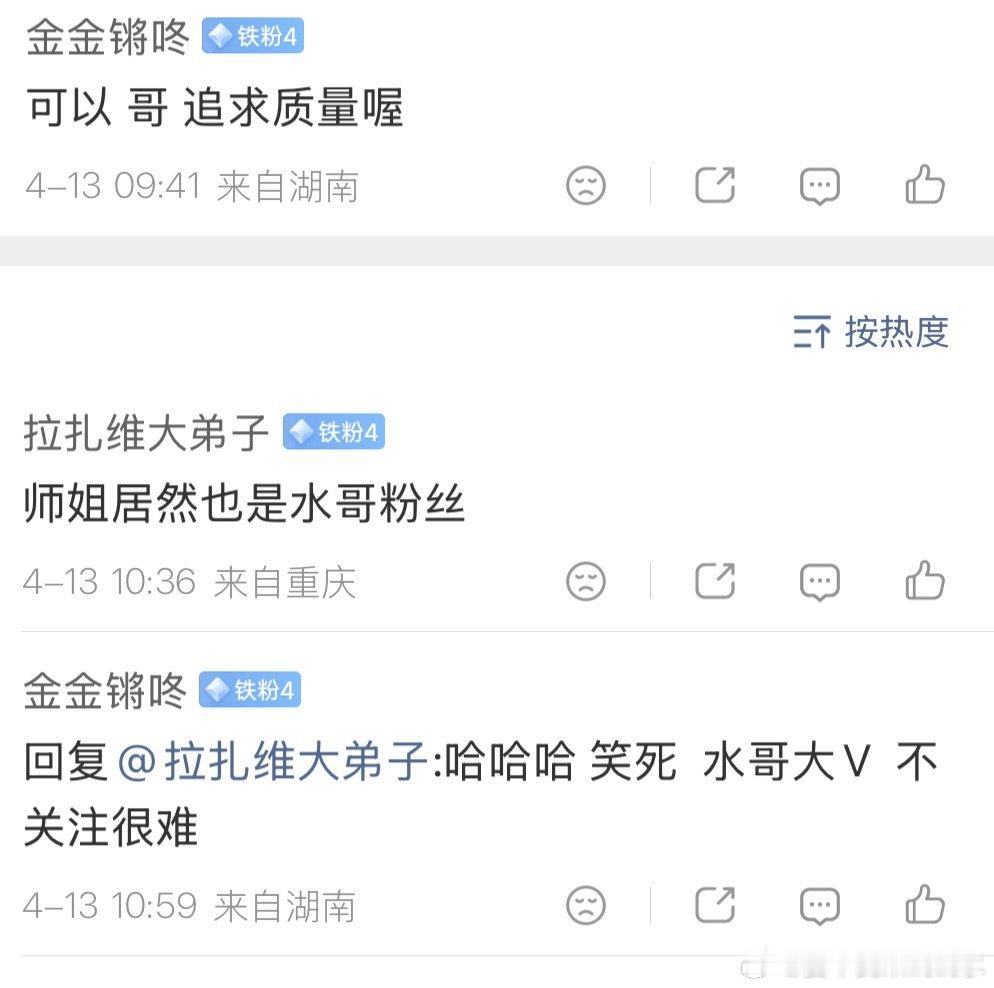 经常刷到两个现实中的人在我这相遇，还是挺有意思的，有情侣，有同学，还有朋友