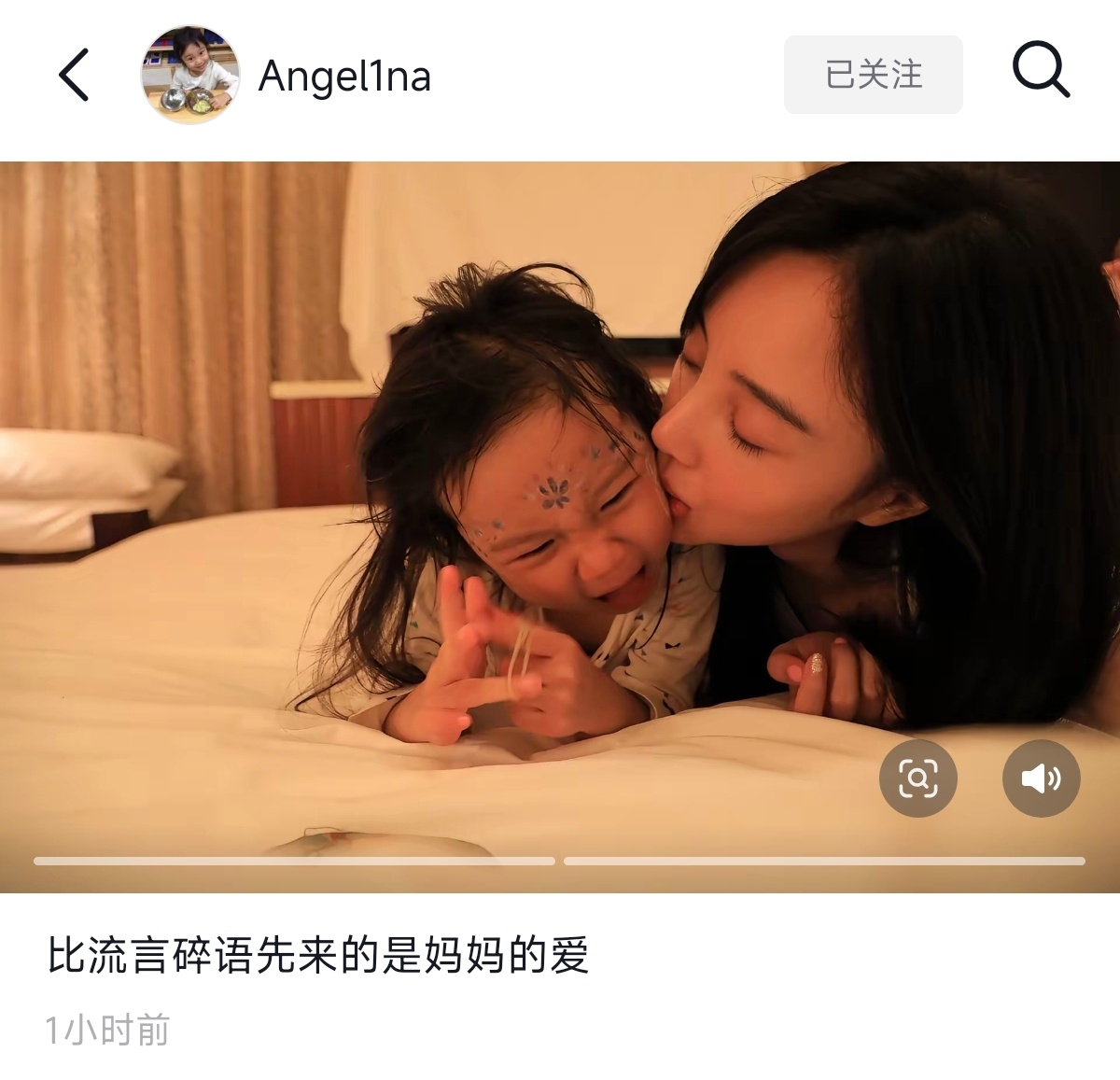 甜馨真是长大了，一些人针对李小璐闲言碎语，甜馨今天发文维护妈妈。甜馨说无论一些人