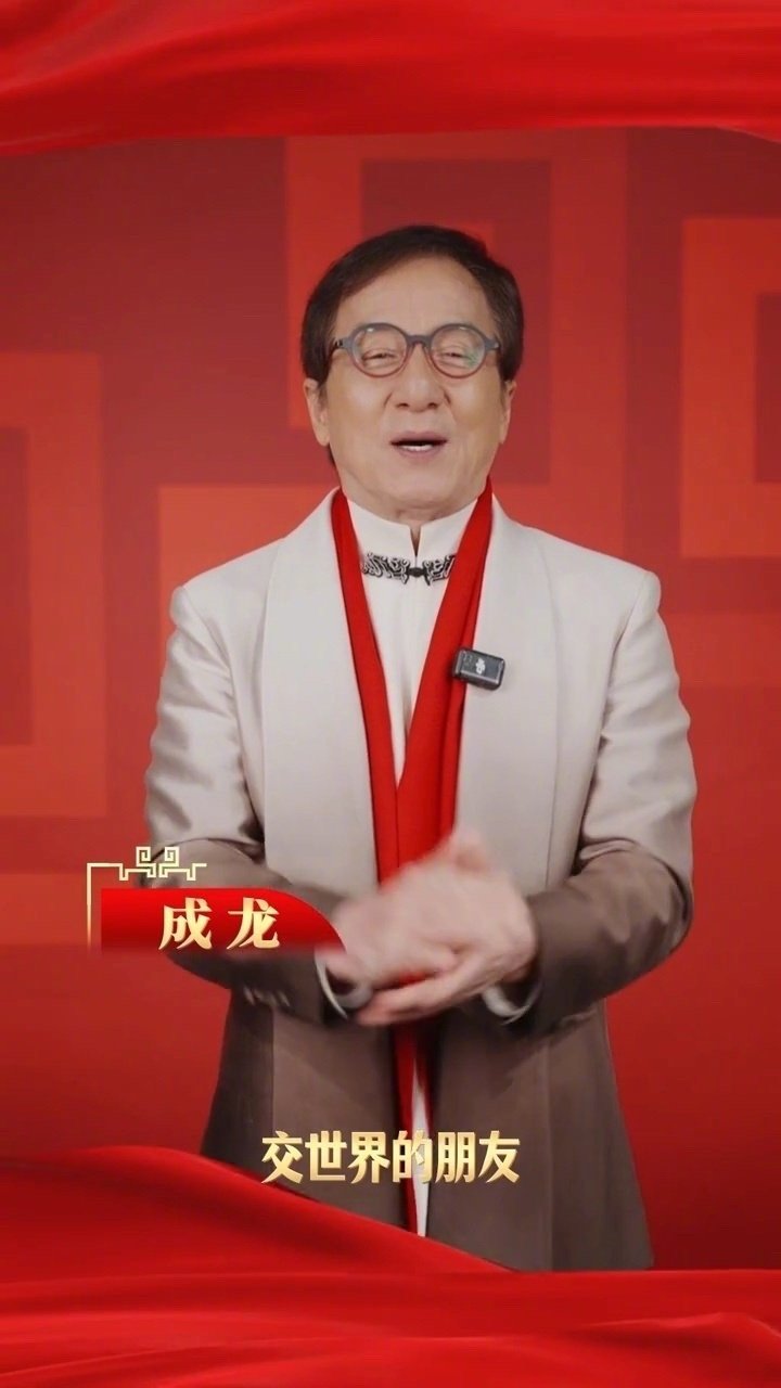 72岁成龙打到义乌春晚舞台 成龙大哥带着真功夫来义乌春晚了！72岁照样能打，动作