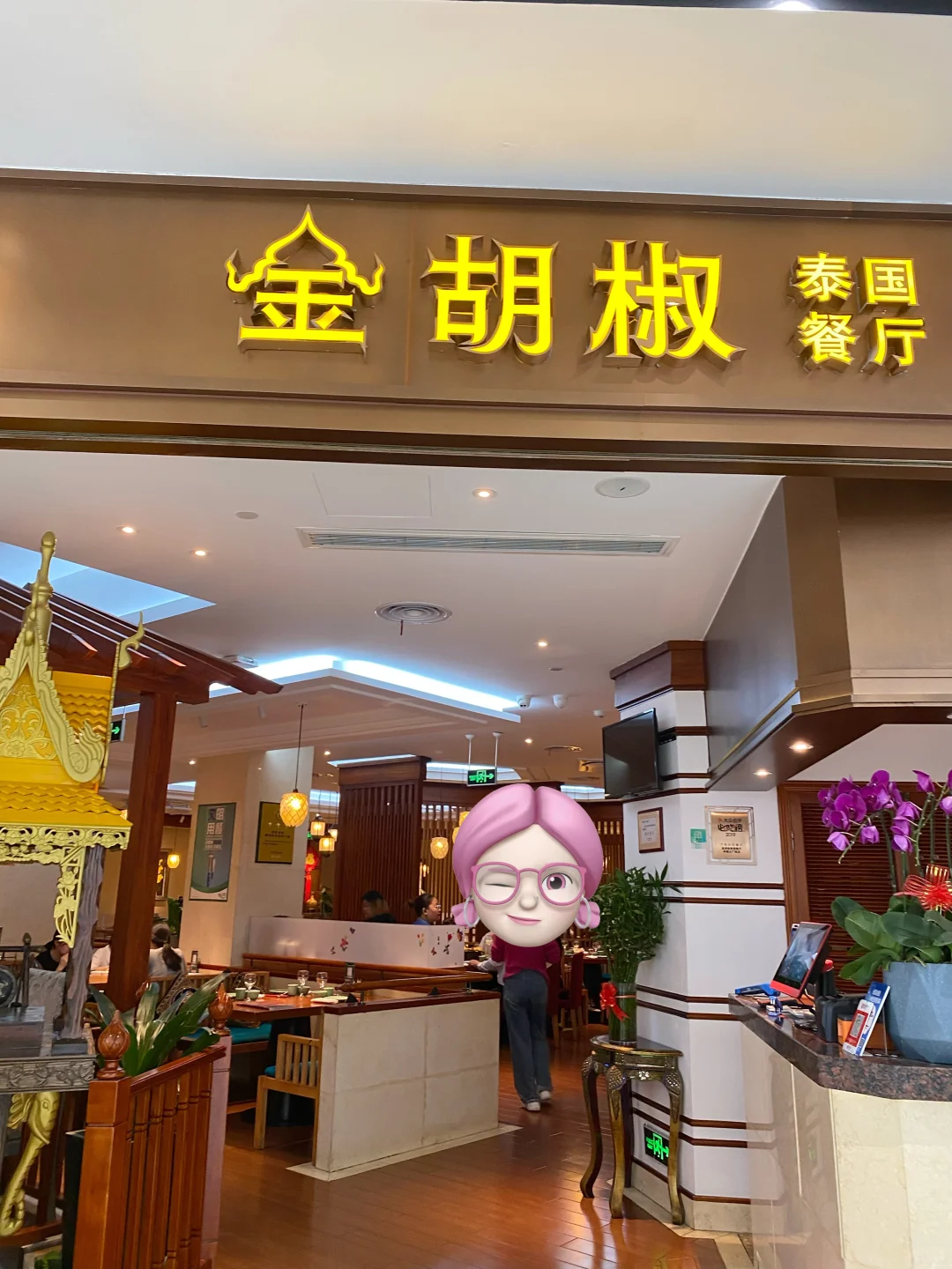 在宁波，竟然也能吃到这么好吃的泰式料理！