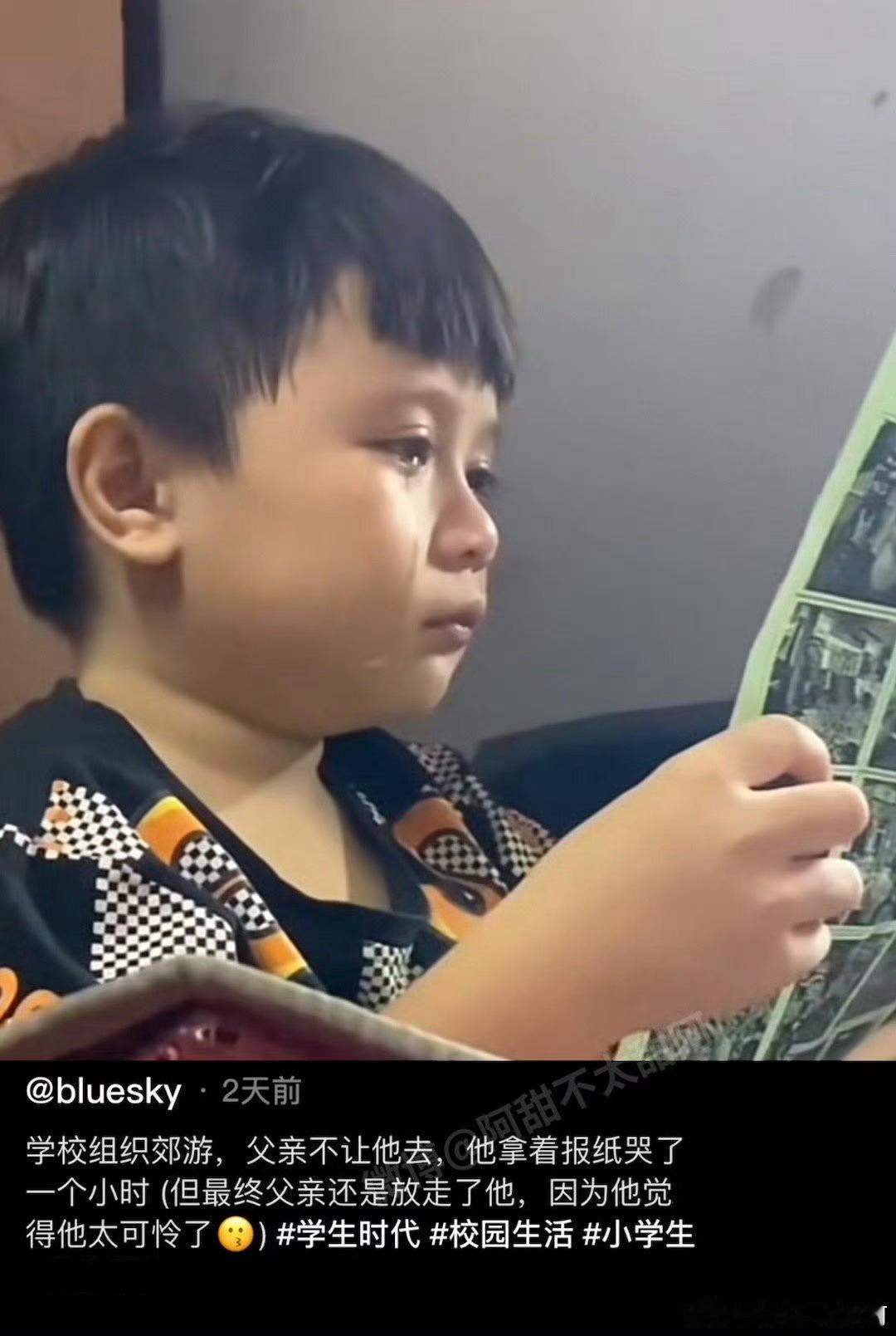 孩子哭的那一刻，去与不去都已经没意义了。情感热点创作激励计划 ​​​
