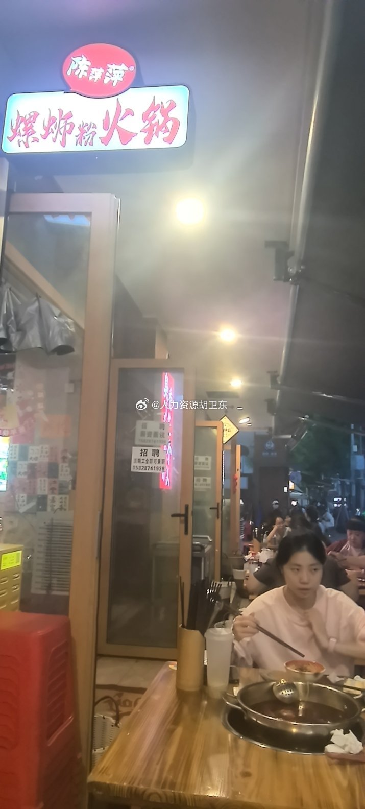 成都最接地气的火锅店 