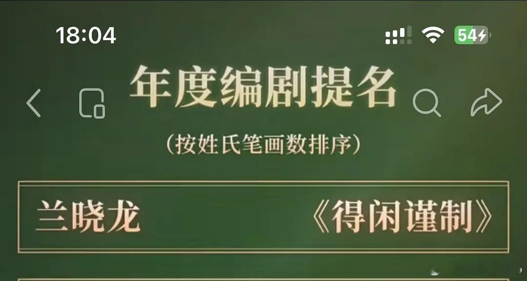 得闲谨制又提名了，肖战又提名cmg电影男演员啦，这部电影演技口碑爆棚 