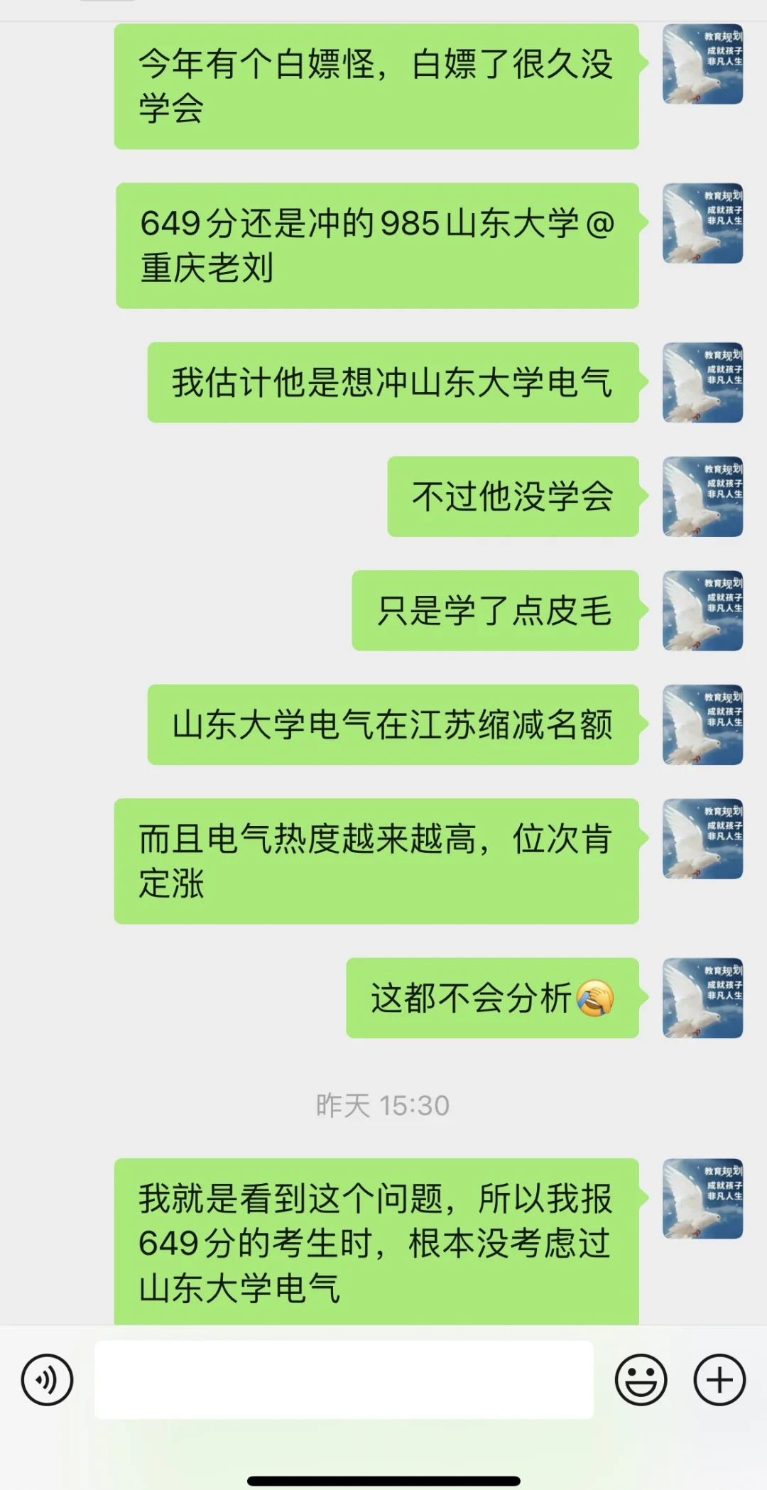 高考志愿填报如何捡漏，全网没人说过