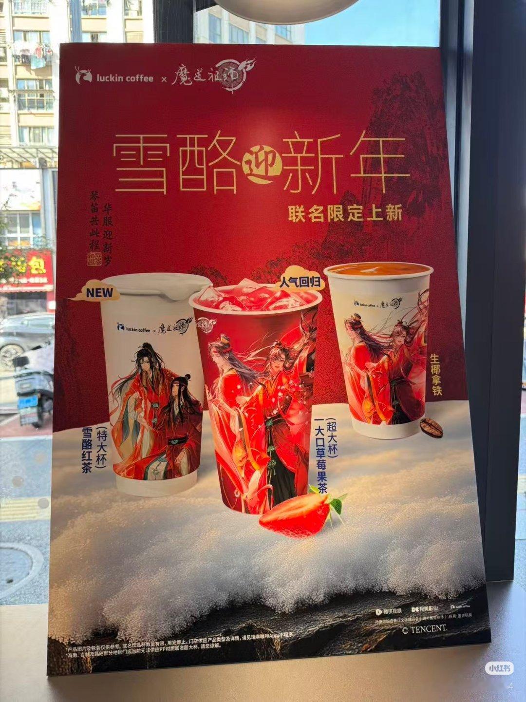 草莓果茶好喝吗!雪酪红茶也没喝过! 