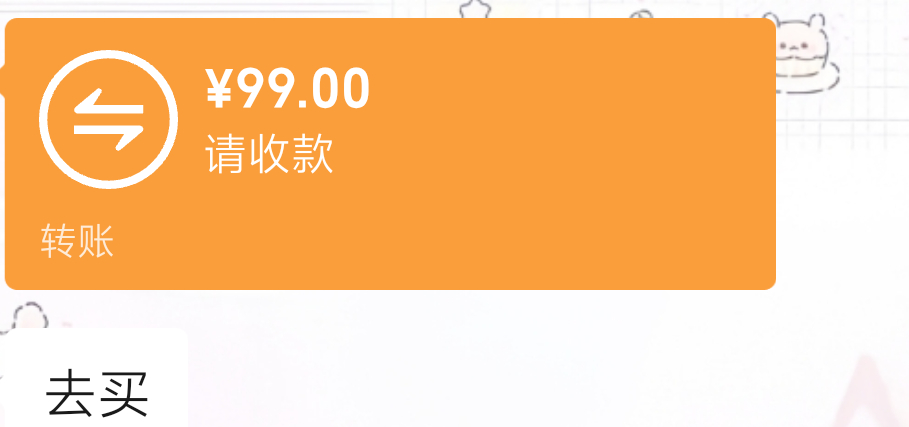海月老婆新皮肤取暖器全款给我拿下 我直接哭