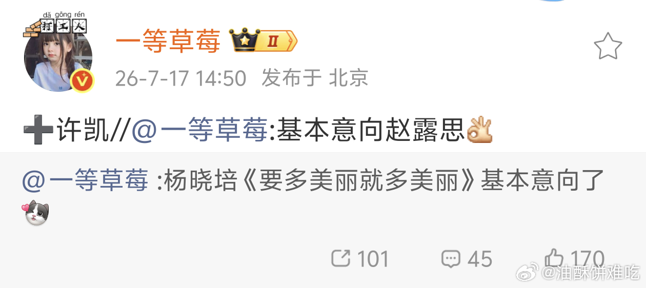 这本啥时候开来着？ 