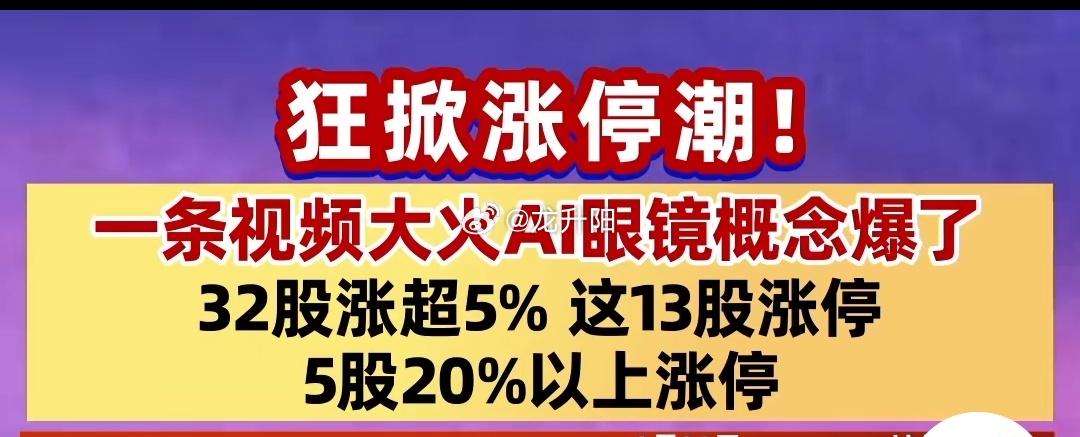 A股[超话]  紧急提醒！3亿股民必看，A股明日走势大揭秘 深夜无眠，满心都是对