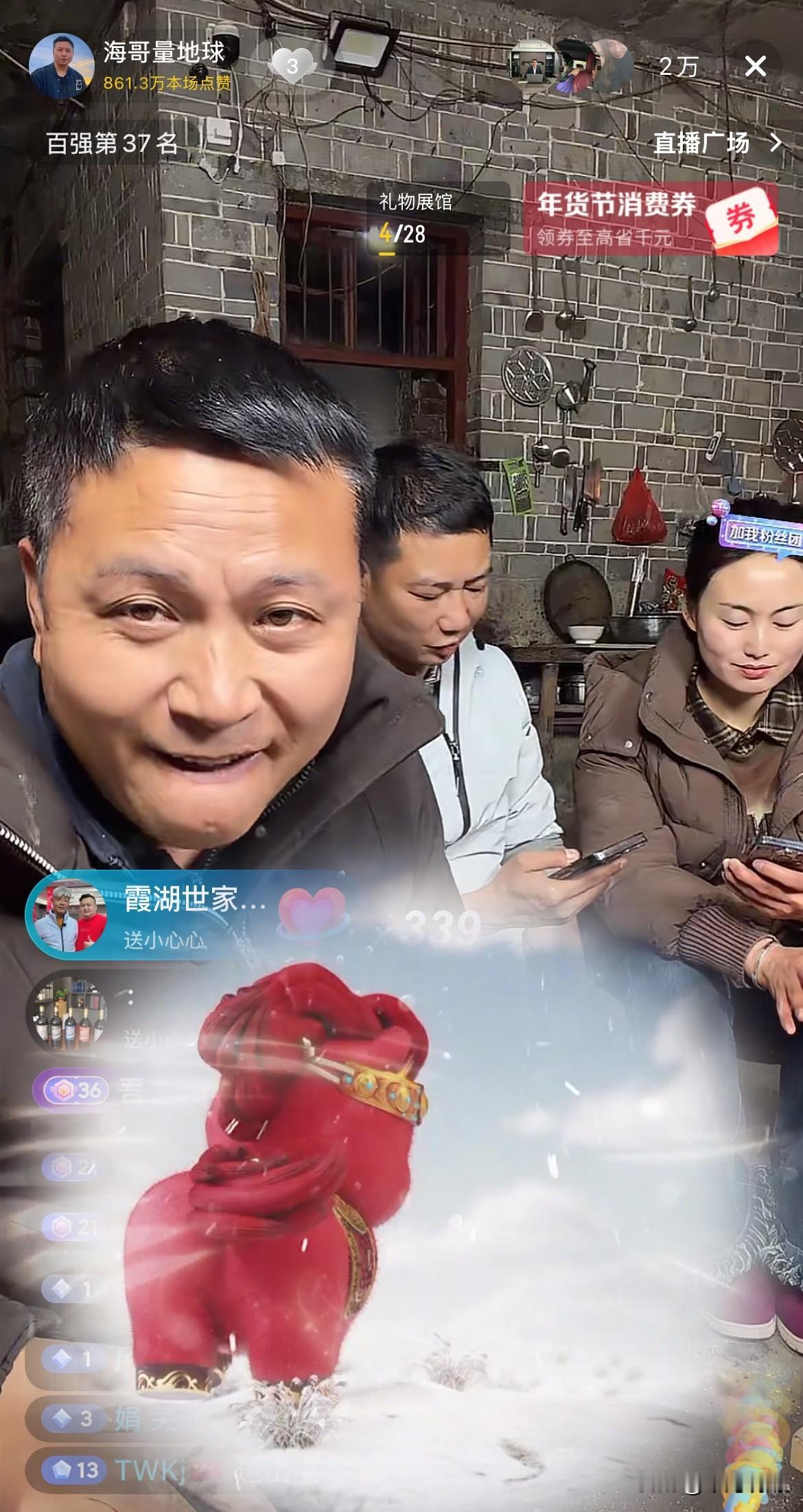 海哥可真是好了伤疤就忘了疼！
必须得给海哥提个醒。
明天蓉儿就要前往吉安阿豪家，