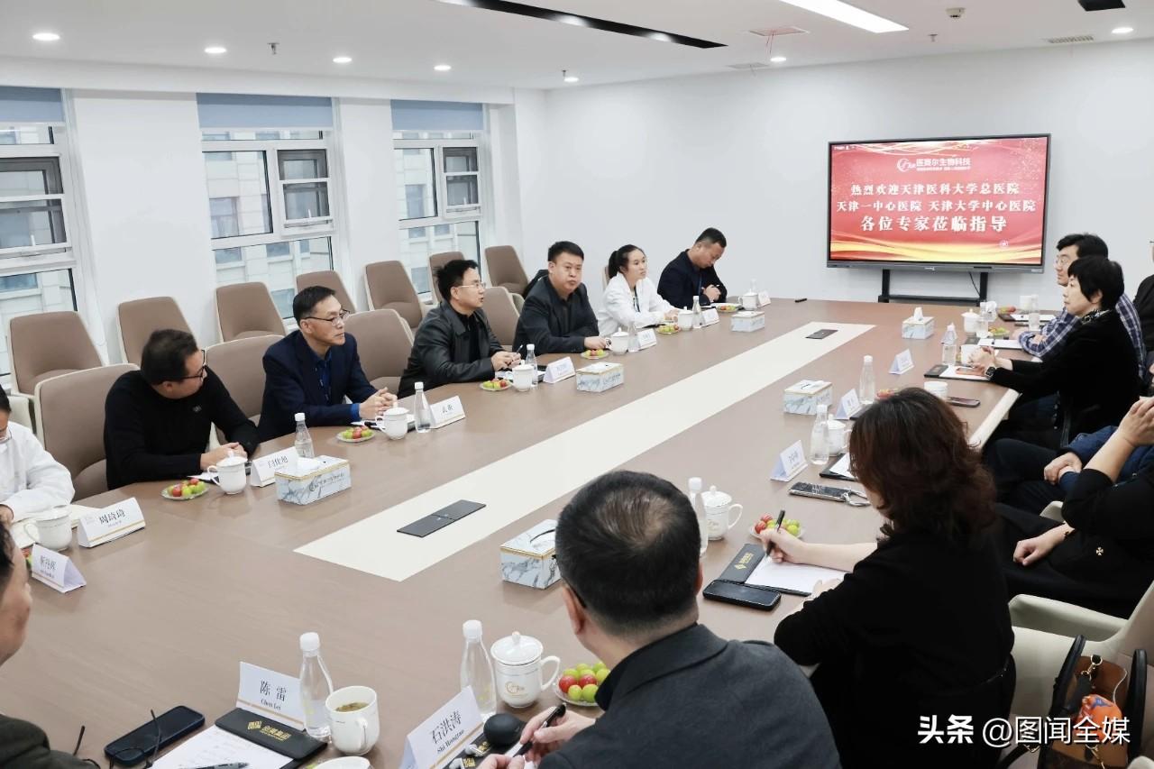 10月23日，天津医科大学总医院魏伟主任率天津一中心、三中心医院等8位专家团莅临