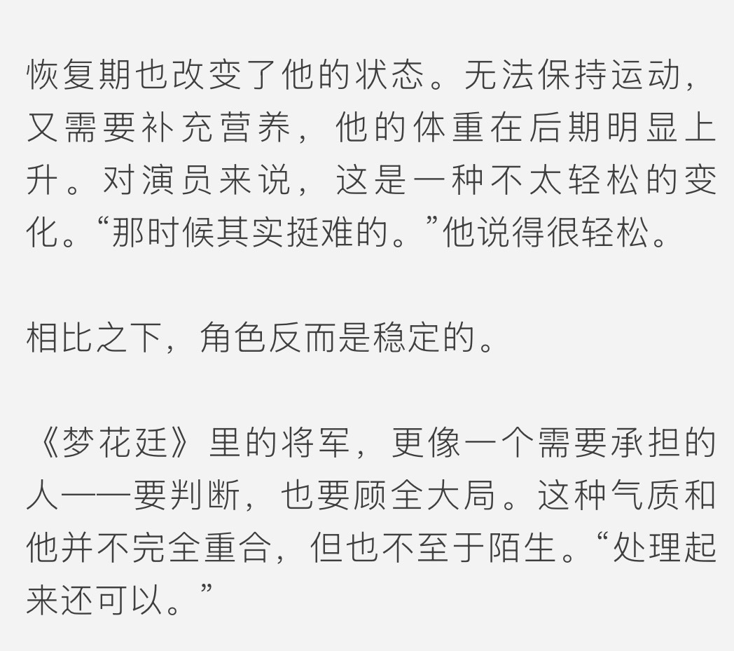 哎总是过去以后轻轻提起，当时总是怕我们担心一直说自己没事，但是其实身体和心理上都
