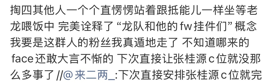 wb会不会有点太敏敏肌了。 