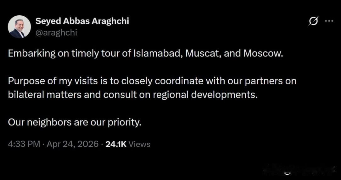 伊朗外交部长阿巴斯·阿拉格奇：

“即将启程对伊斯兰堡（巴基斯坦）、马斯喀特（阿