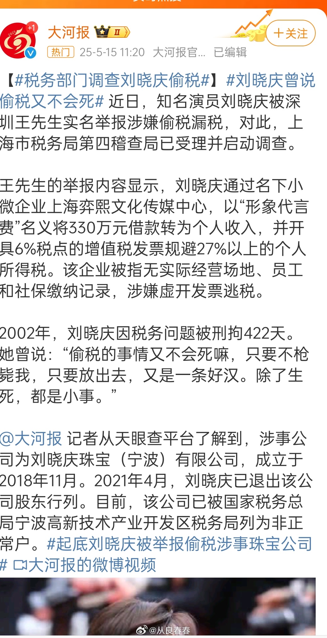 庆奶啊，现在互联网很发达，可不像以前 ​​​