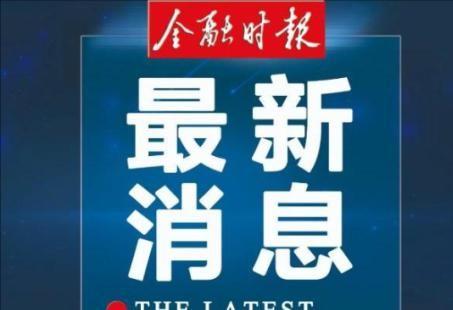 外交部蓝厅现场气氛突然紧张起来。香港记者抛出的尖锐问题让在场外媒集体倒吸凉气，这