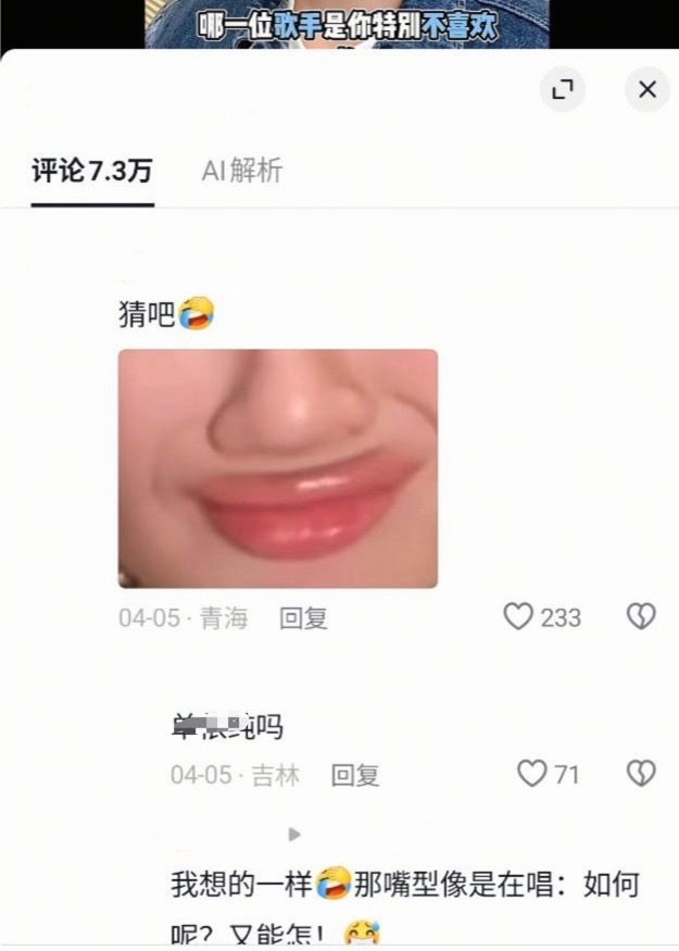 辨识度还是很高的 
