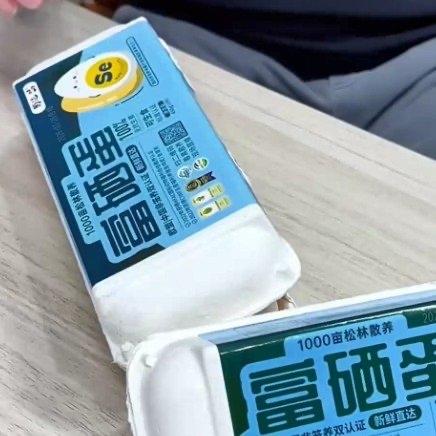 测评博主"王海测评"于3月13日发布视频，称在胖东来售卖的"松林散养鸡蛋"中检出