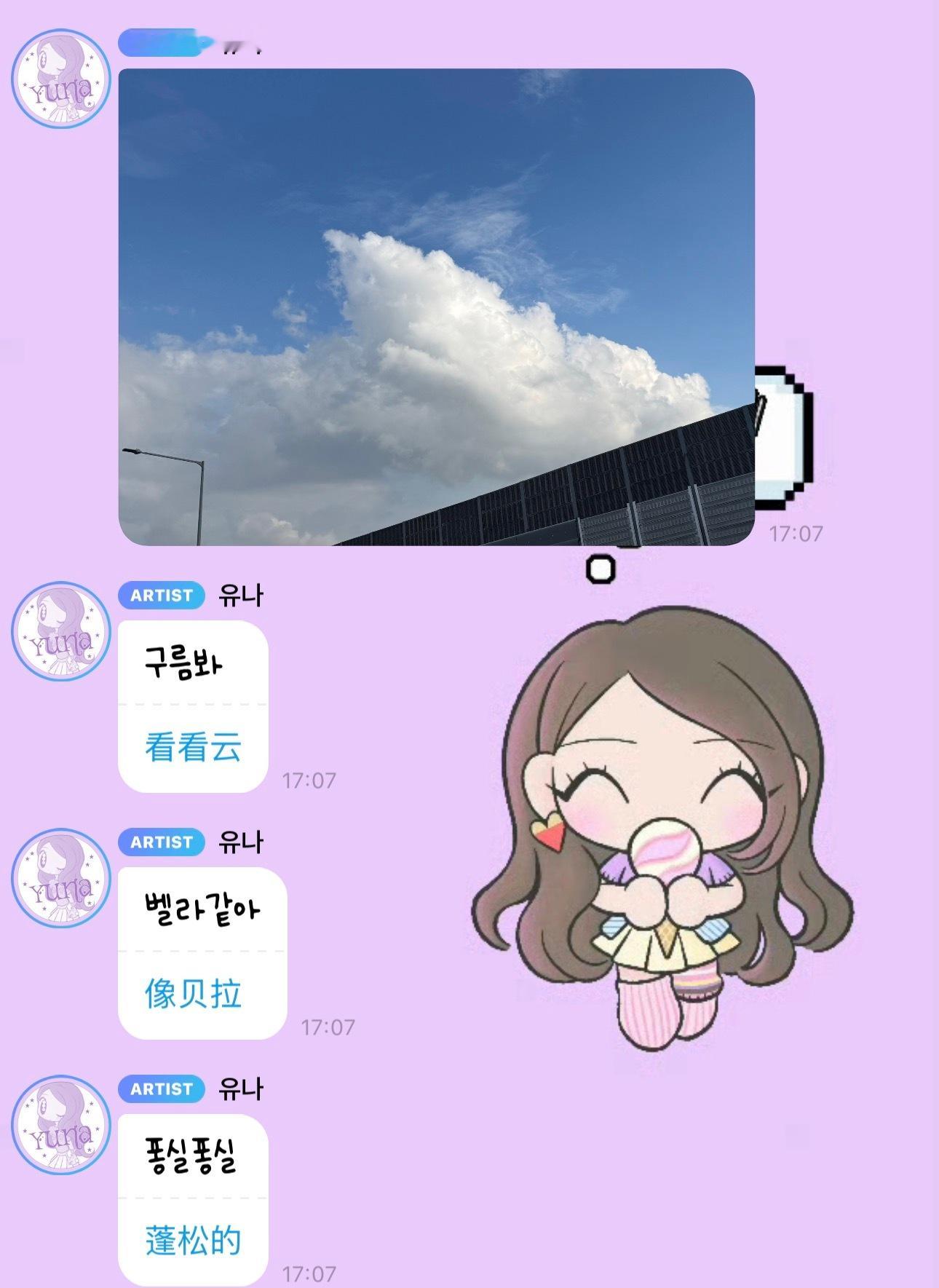 此女在看云这方面一直很艺术 