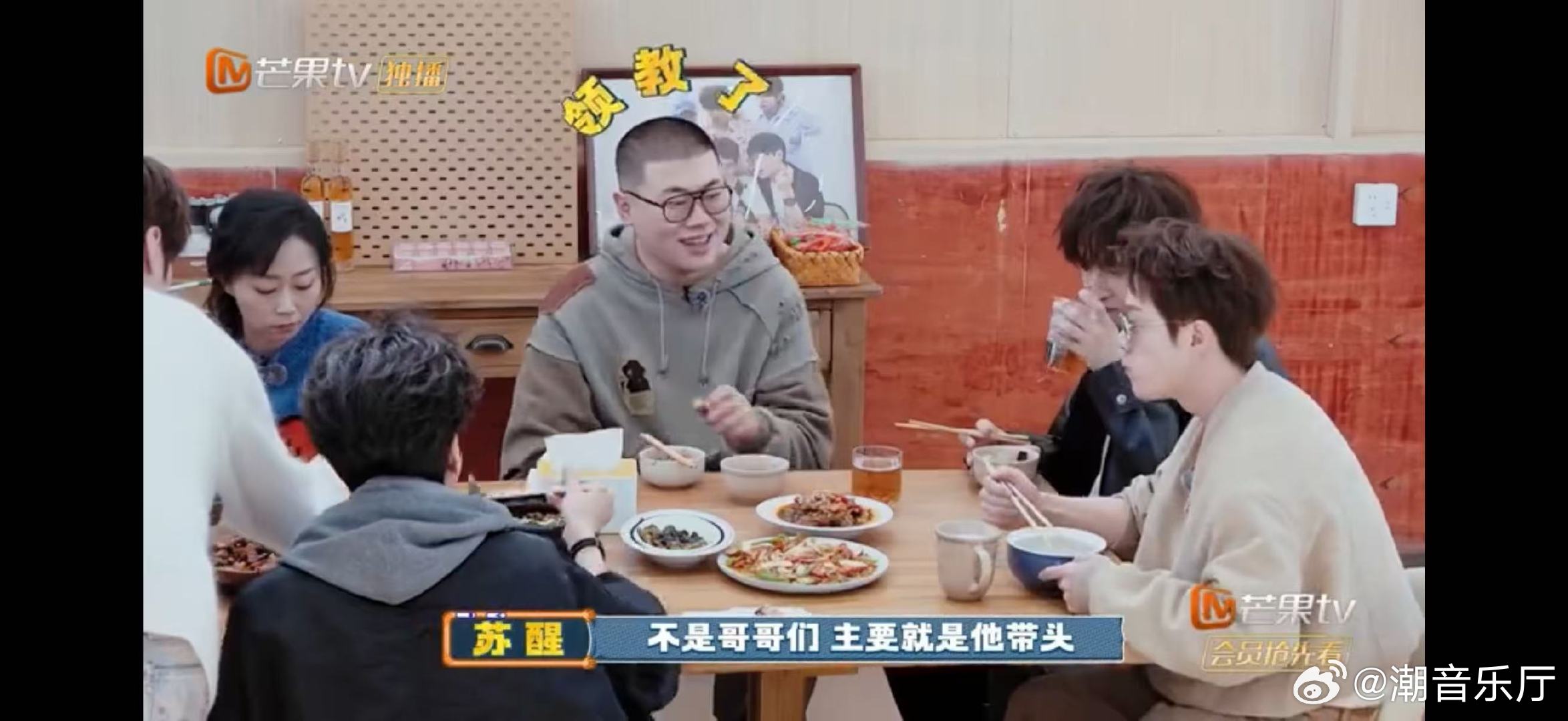 齐思钧说齐思菌齐思钧就到谐音梗天花板！张远一句话，把齐思钧召唤来了！快乐老友记快