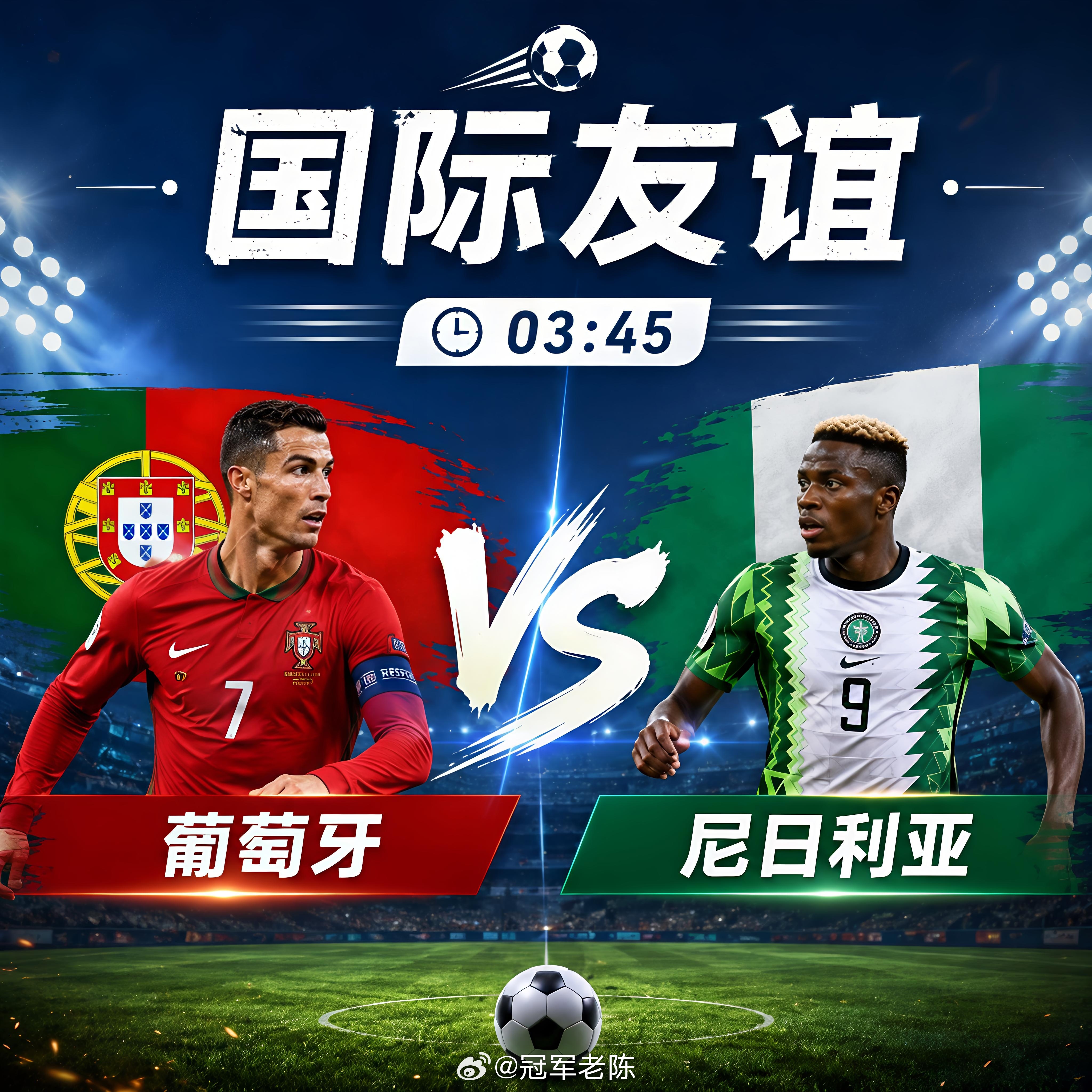 ⚽️ 国际友谊赛｜葡萄牙 vs 尼日利亚葡萄牙迎来世界杯前最后一场热身赛，多名主