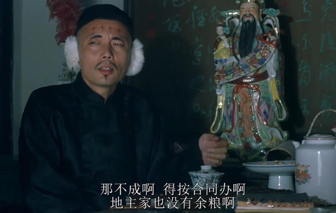 记得这个情节吗？
       “地主家也没有余粮啊！”
       “那孩儿