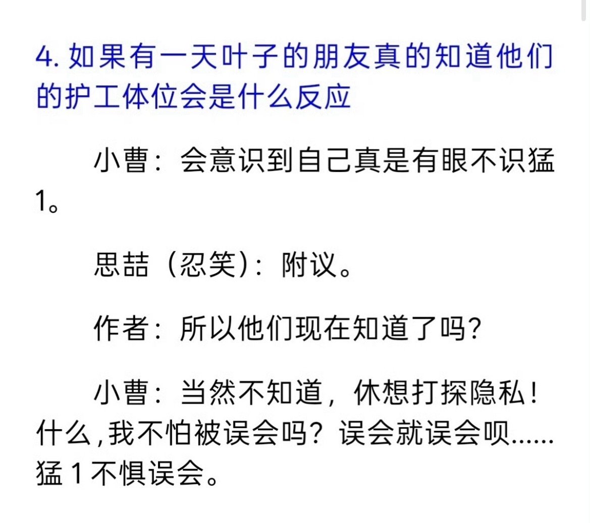 我看到我问的问题了呜呜呜[泪][泪][泪] ​​​