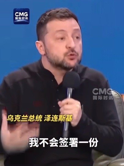 乌克兰取消战时状态后将选总统 泽连斯基是国家英雄还是政治演员就要有定论了[并不简