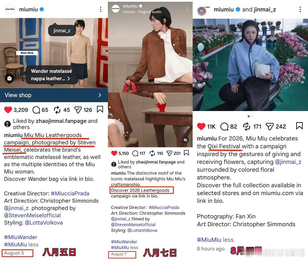 看看Miu Miu对赵今麦待遇怎么样？八月Ins三连更赵今麦，1️⃣ Miu M