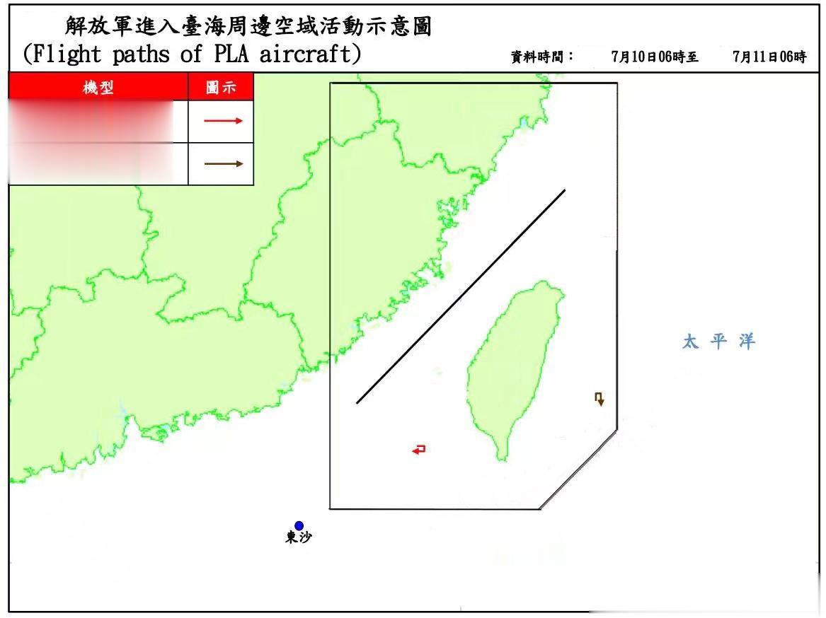 根据台伪军的最新通告，截至7月11日早上6点的24小时内，台岛周边出现了解放军的