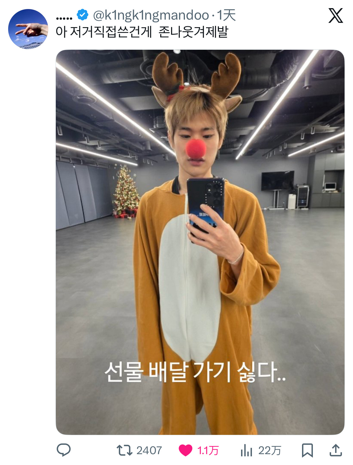 251224    第309条万赞🔥  专栏 · 黑X2025