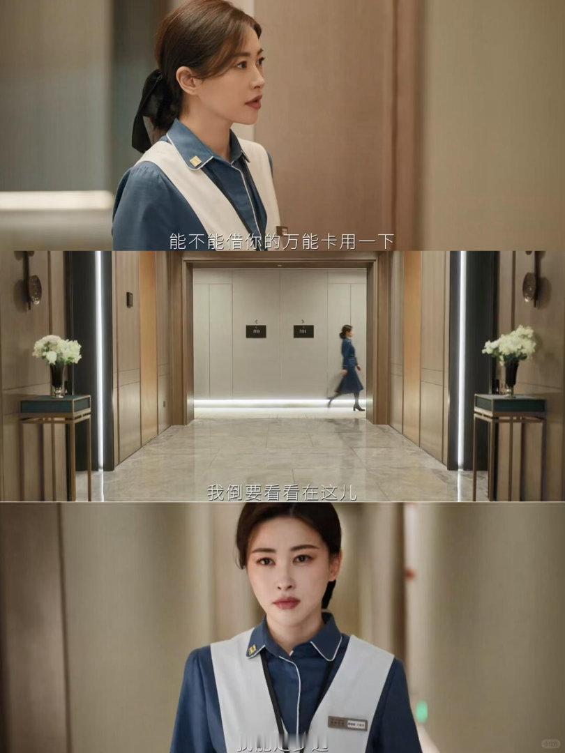 李梦演小三看起来好难对付蜜语纪 鲁贞贞这个角色，李梦演得让人想骂但又忍不住看她。