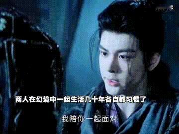 武拾光阻止雾妄言断尾月光把雾妄言握刀的影子拉得很长，尾尖微微颤抖却不肯退缩。武拾