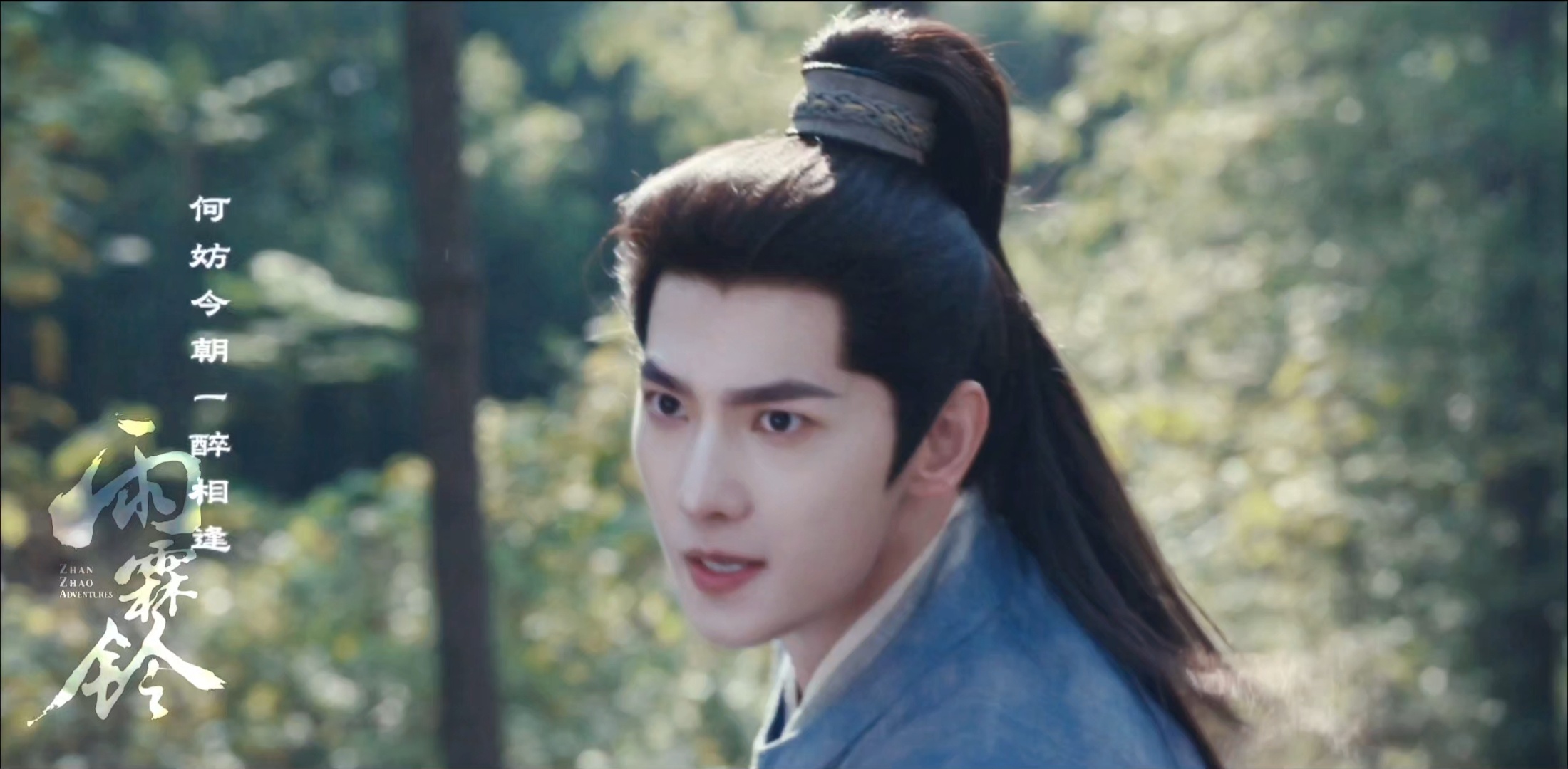 杨洋杨洋雨霖铃 yy 杨洋展昭 yy 杨洋0909生日快乐  我们昭咪报仇不隔夜