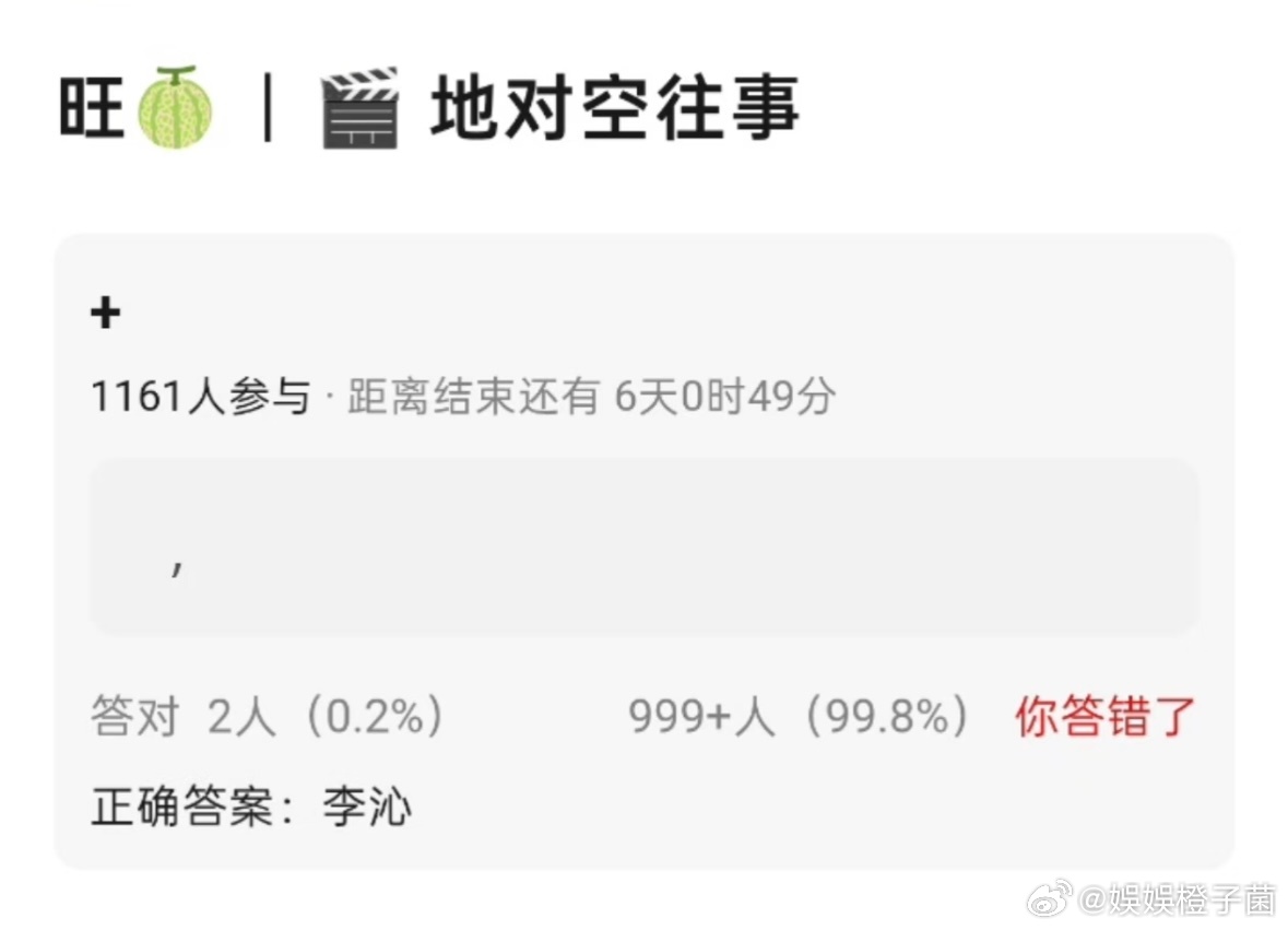 吃🍉不信🍉1.某85🥜×富家女（窦骁、何超莲）本月官宣离婚，原因是聚少离多