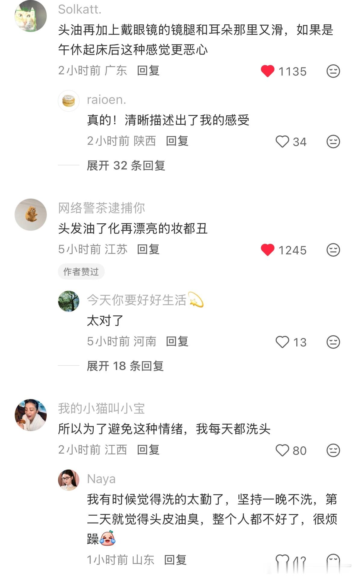 我等这个帖子等了一万年 最懂我的人出现了 ​​​